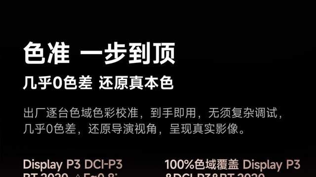 2025家用杜比投影仪哪款支持杜比视界？当贝S7 Ultra Max家庭杜比电影机推荐