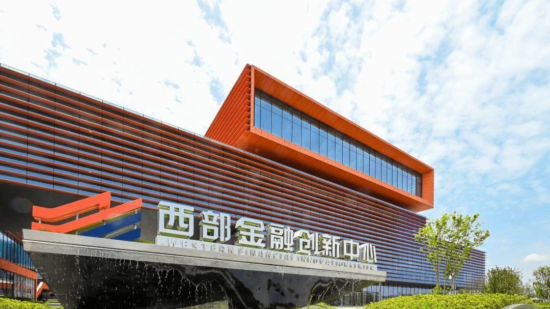 暂不设立重庆证交所，成渝两地的金融中心梦还得再等等