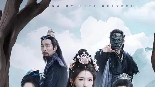 短剧《渡她九重天》渡她九重天都市奇缘悬念迭起