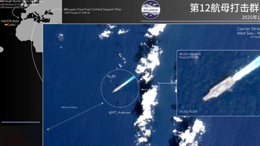 福特号航母十天漂不出地中海，卫星戳破美军威慑谎言！