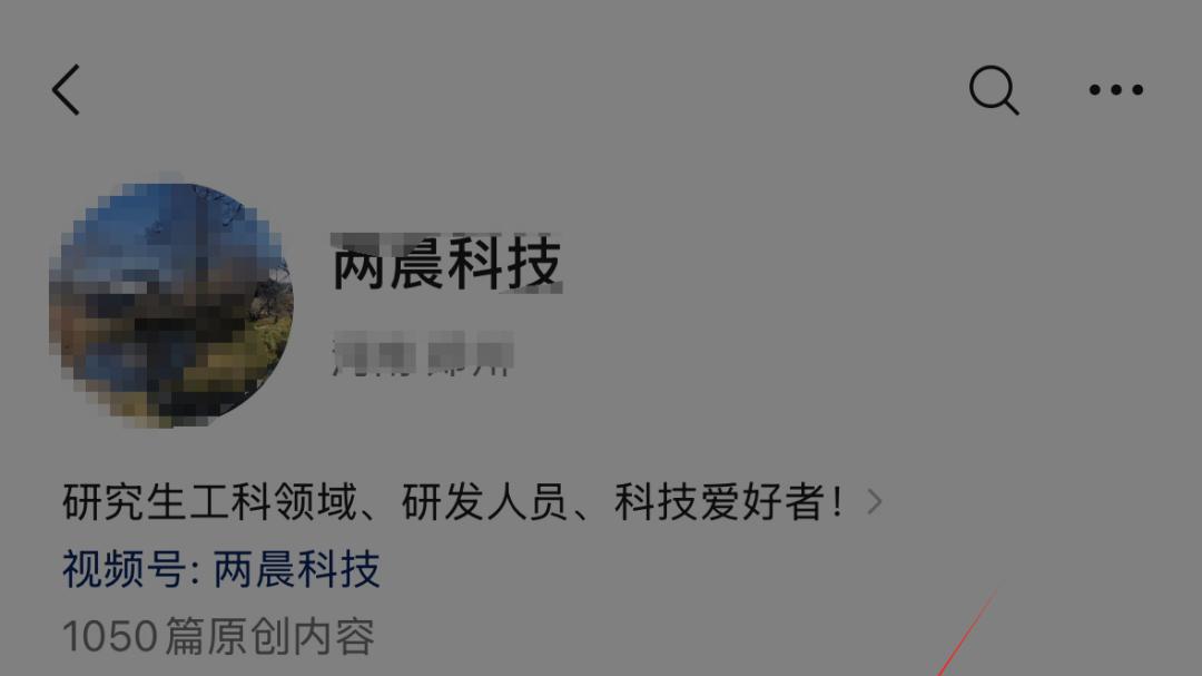 【微信公众号】如何设置星标