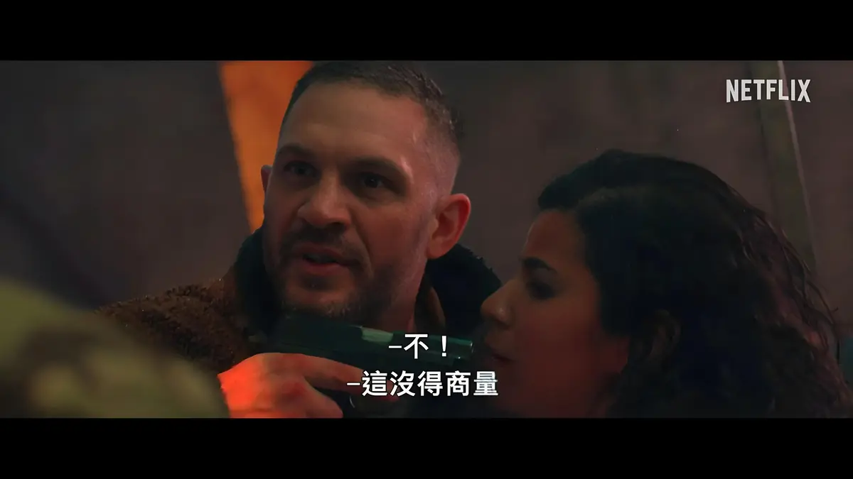 电影《毒劫》高清免费在线观看_2025高分美剧《毒劫》高清完整版在线观看- VS影院_悬疑电影