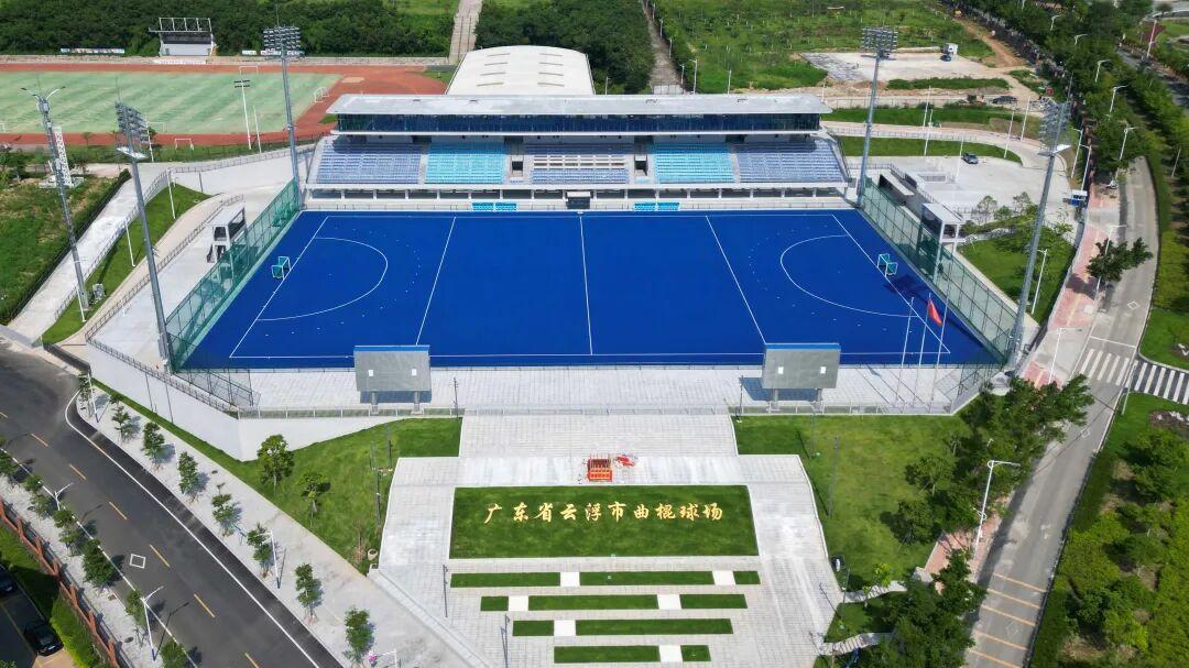 冲冲冲！十五运会曲棍球项目将于10月30日在云浮开赛