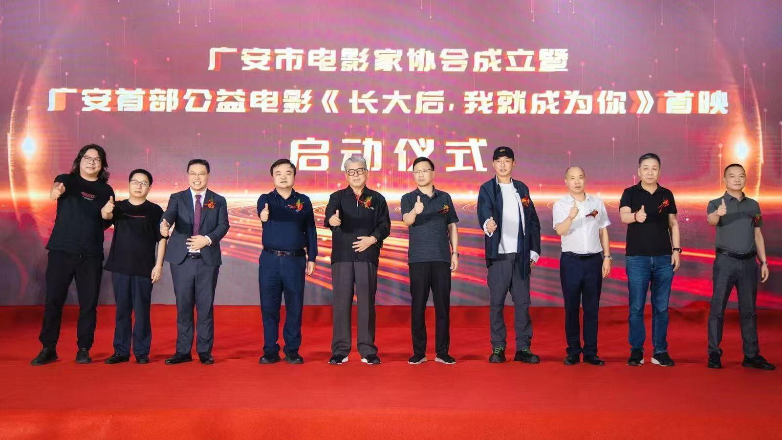 广安首部原创院线电影《长大后，我就成为你》即将全国上映