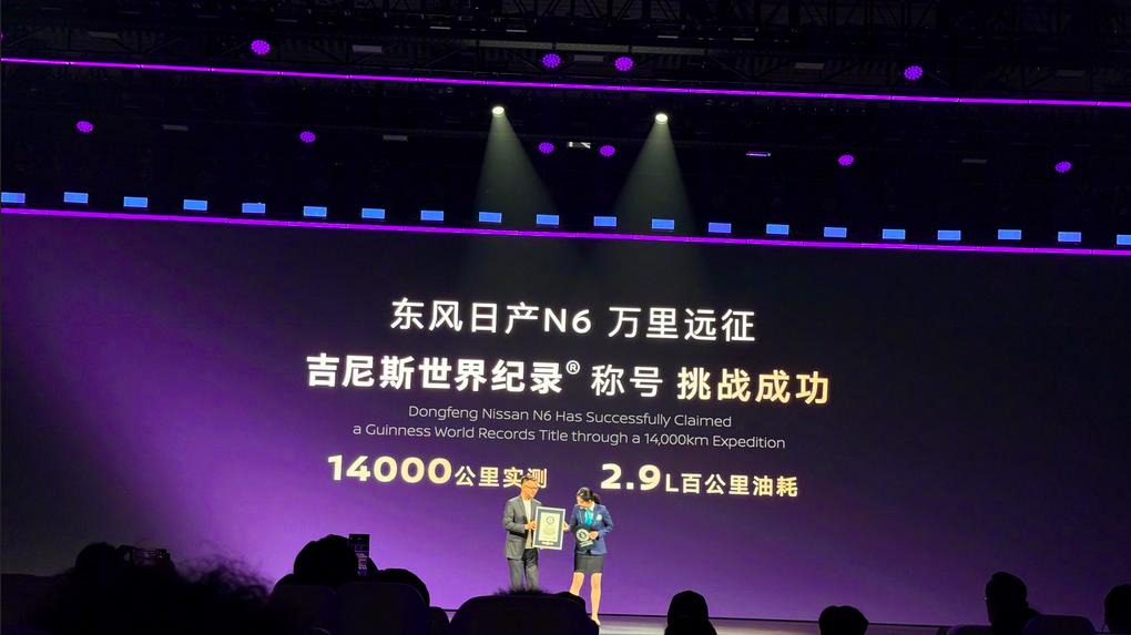 2025年末王炸？东风日产N6携9.19万杀入，家轿市场恐再生变数