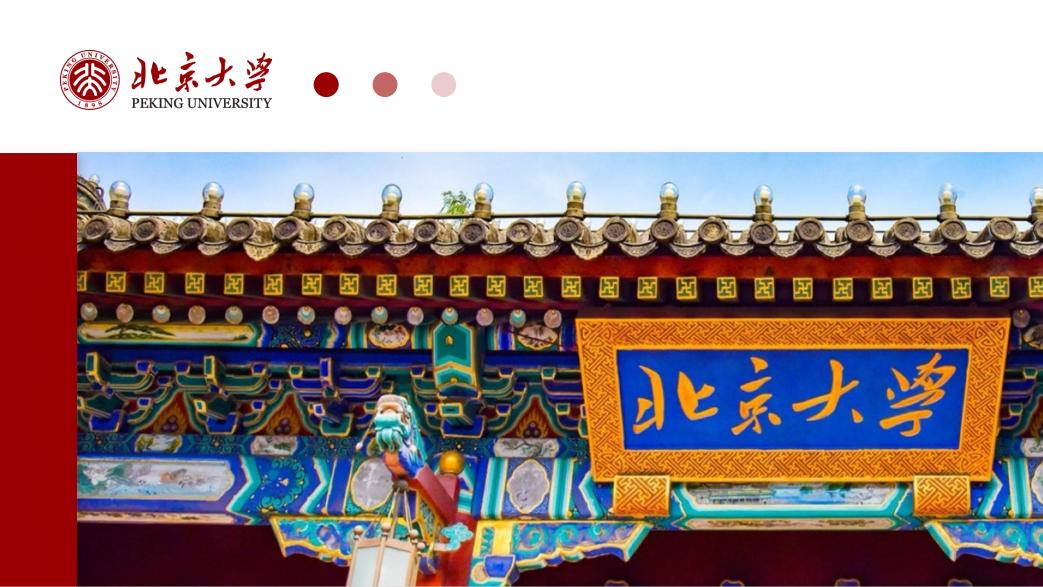 王教授一行赴燕园资源科技集团交流，共探产教融合新路径