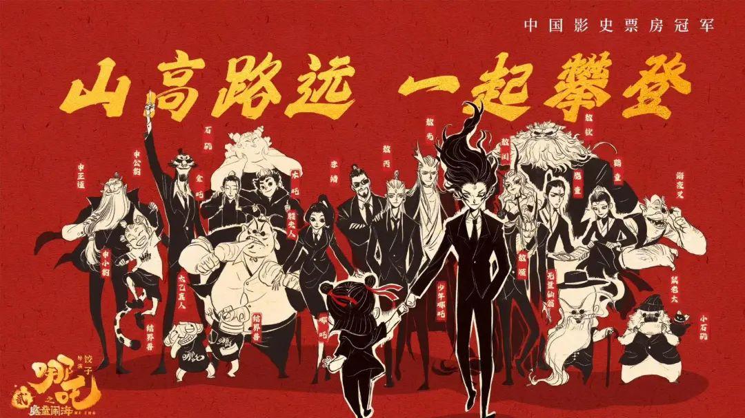 《哪吒2》北美首映震撼登场！票房破80亿超《蝙蝠侠》，神话诞生