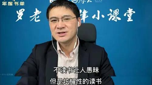 罗翔：把刑法课讲成脱口秀的男人！爆红两年后却突然在凌晨宣布停更