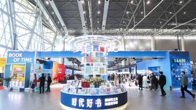 徽风皖韵聚书香盛景 守正创新铸出版气象