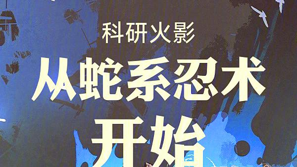 第一章内容，跟小说名不搭边。