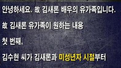 金赛纶家属：只要道歉