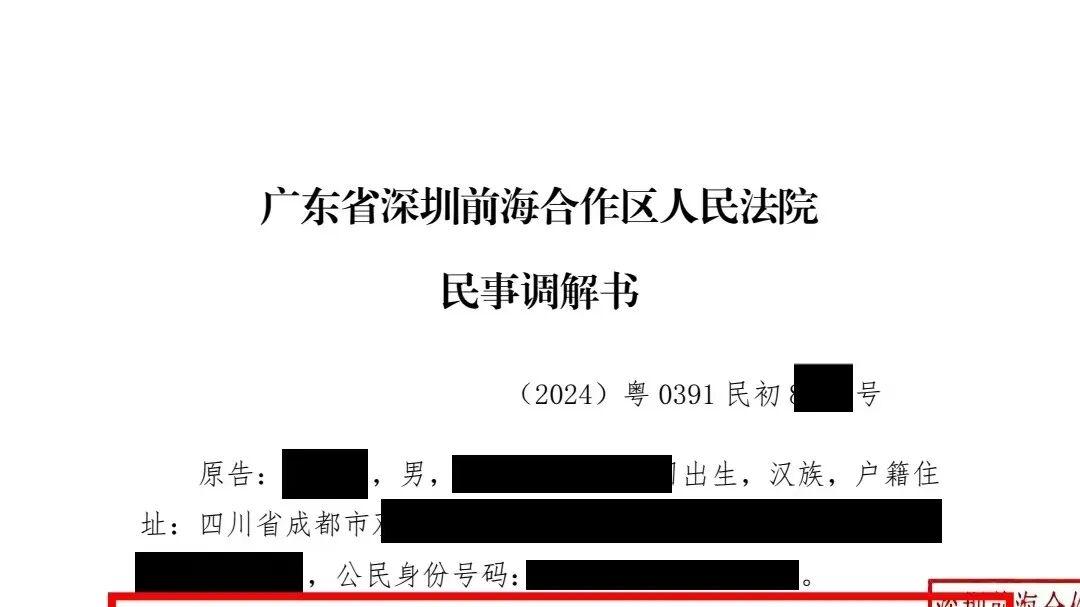 「成功案例」何帆、陈伟律师代理百万医疗险未足额赔付案