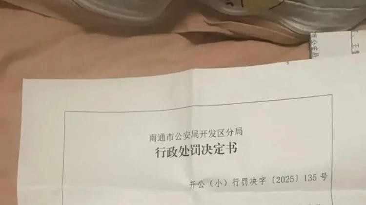 房东猥亵女租客，因超70岁不执行拘留！