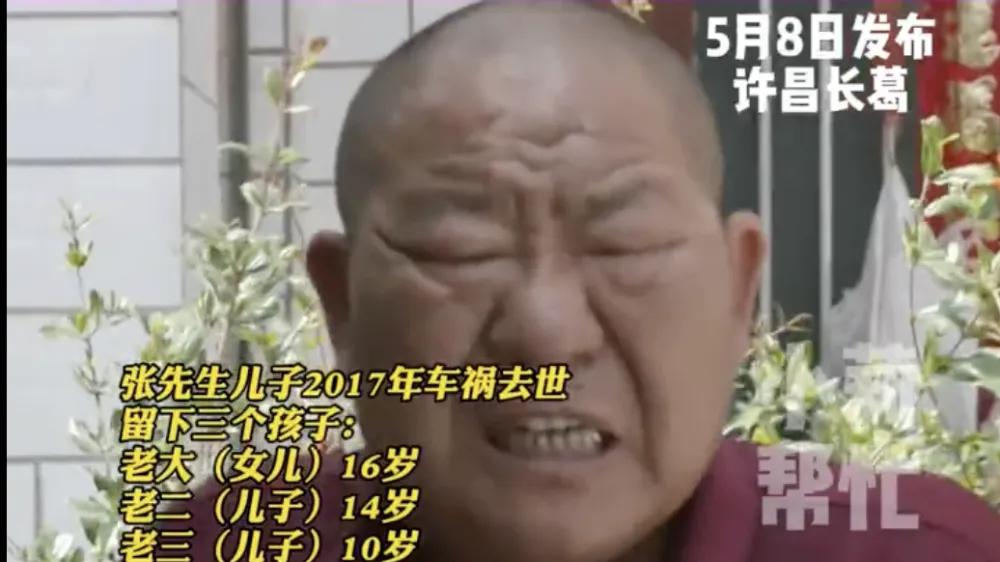 男子去世留下3孩，妻子照顾7年想改嫁遭婆家痛斥，网友吵翻！