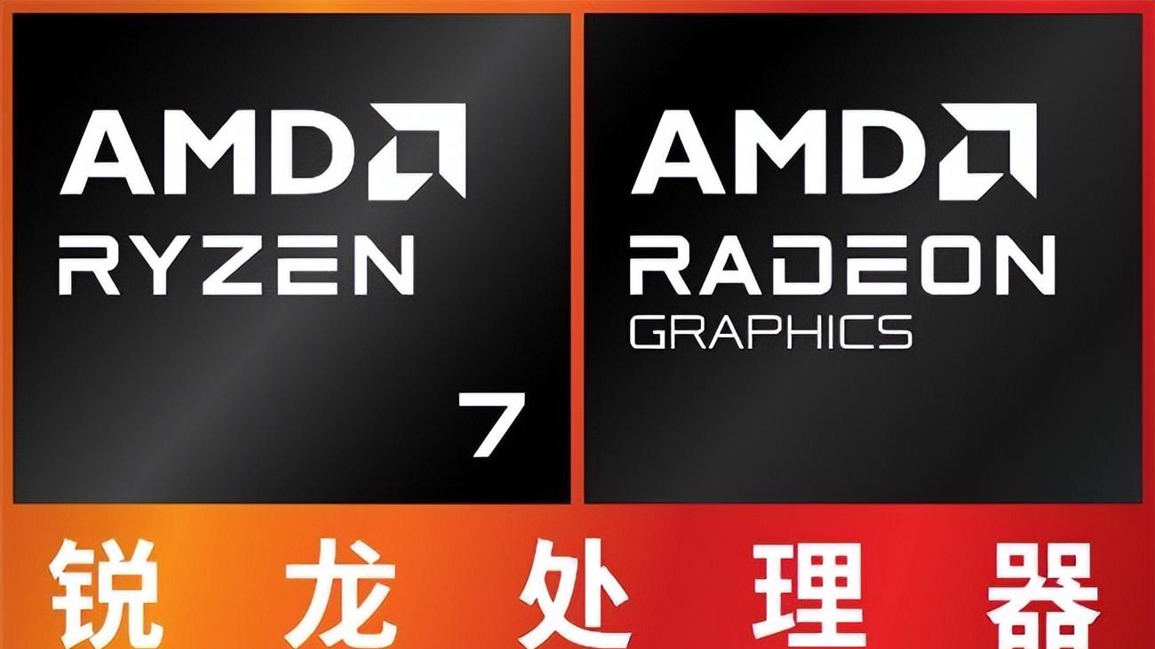 好屏配圆键，效率超在线，WIKO Hi MateBook 14 锐龙版正式开售