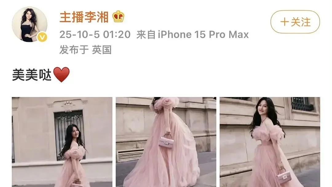 周也和王诗龄发生小摩擦后，经纪人引战，这堂课打工人必看