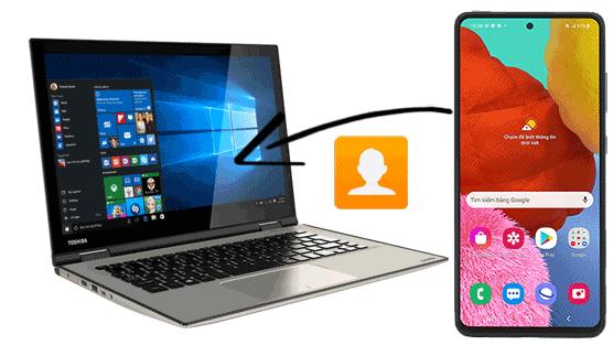 如何将联系人从三星手机传输到电脑