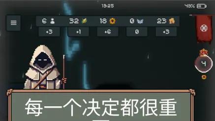 苹果IOS游戏下载: 「边陲遗民-TownsFolk」-完整版，管理稀缺资源，做出艰难选择，面对不可预测