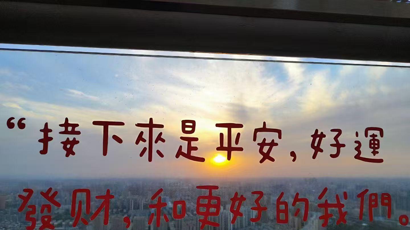 人生财富的五个维度