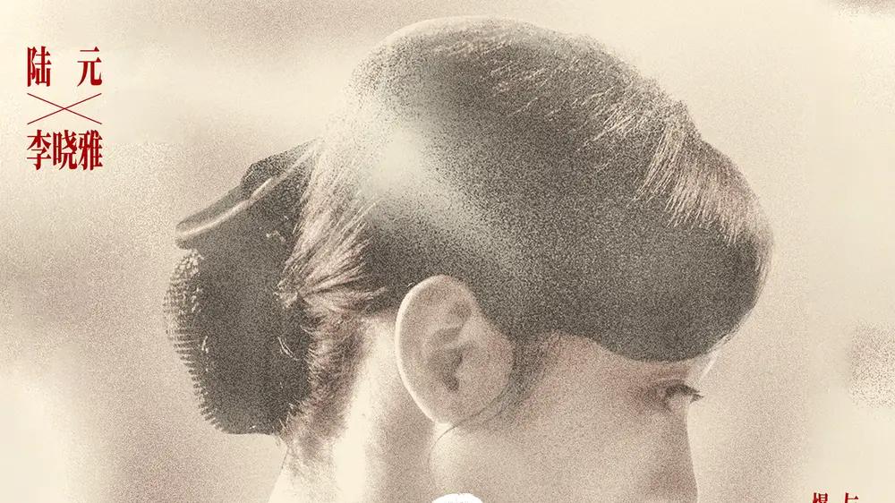 短剧《消失的孩子》：孩子失踪之谜