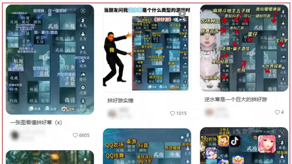 80款大作一起托举！网易“搜打撤”上线后，玩家：不火没天理