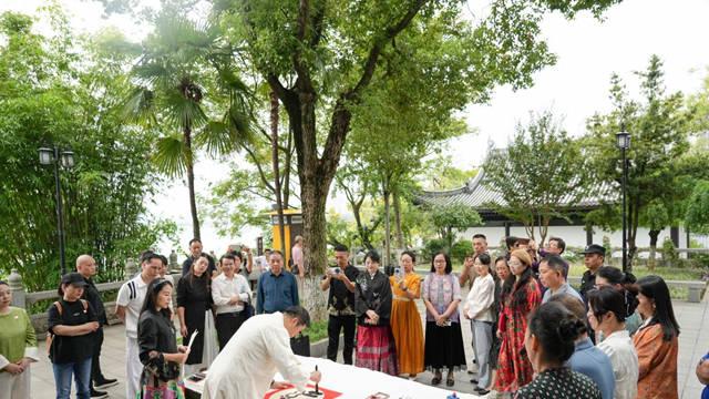 天地同源·文化同心｜缘起衡阳：一场跨越山水的文化叩问与和平宣言