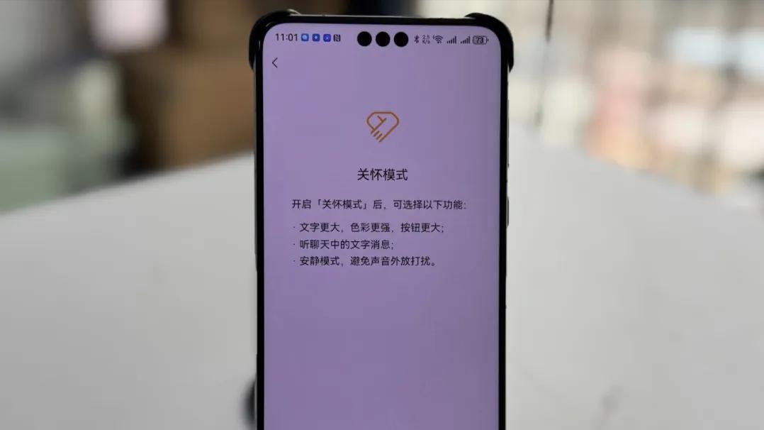 微信新增AI搜索、青少年模式升级、关怀模式优化，3个实用功能详解