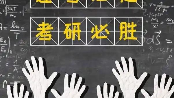 坏消息不断，考研人数下降幅度大