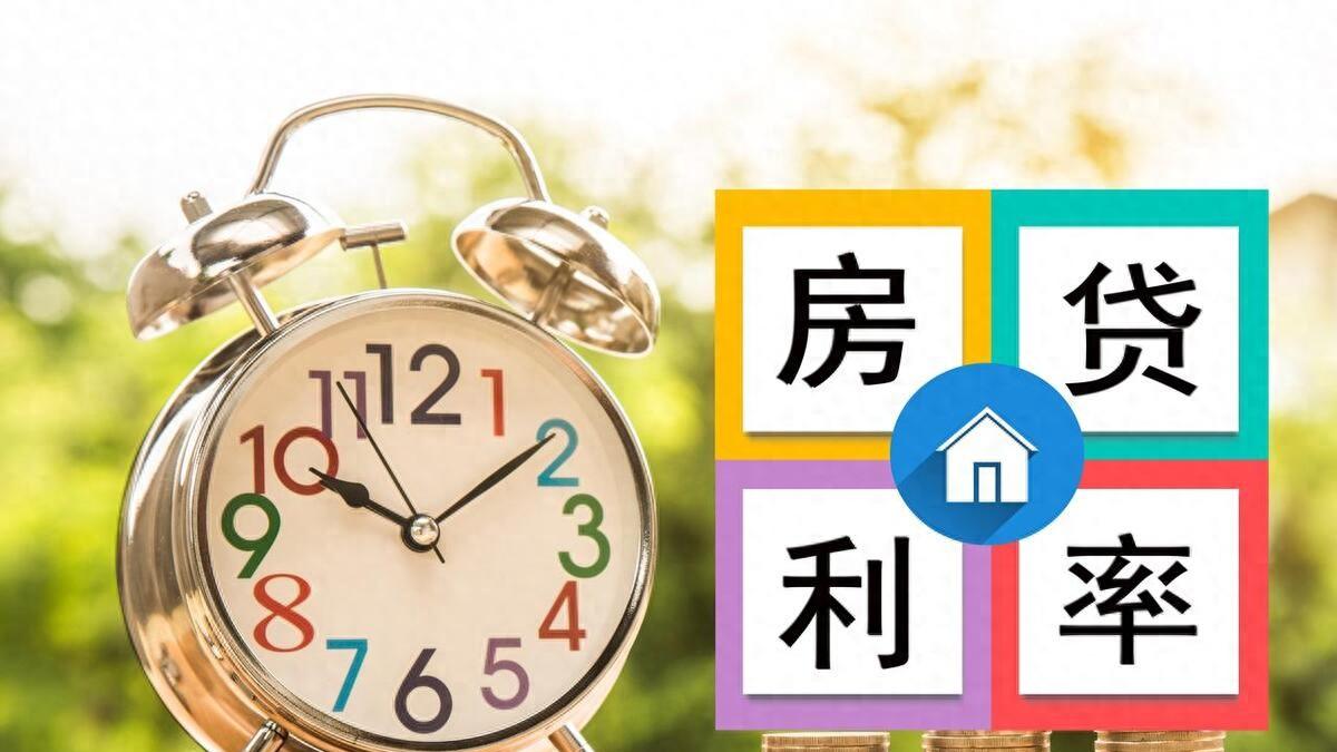 按揭贷款买房，整体流程，建议把它收藏起来