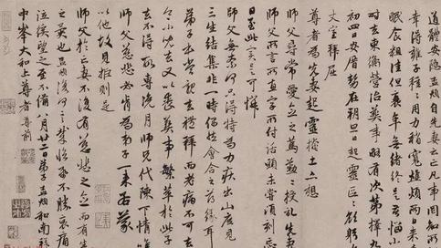 赵孟頫66岁行书，精到劲健！