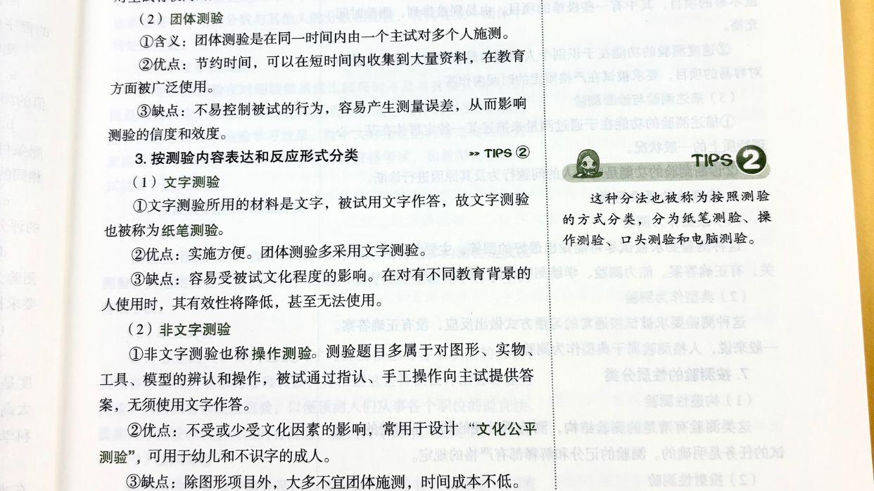 从打卡器到录取通知——每晚3小时“碎片冶炼”计划