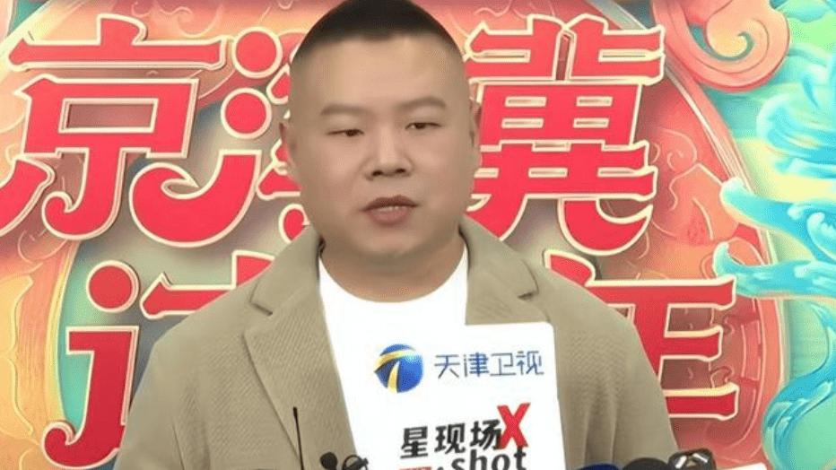 岳云鹏接到春晚通知，作品需要大幅改动，真诚表态：不让去就不去