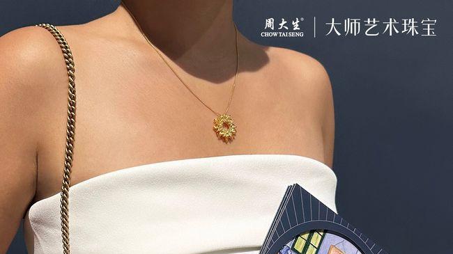 周大生大师艺术珠宝走进世界顶级艺术殿堂，演绎跨越时空的美学共鸣