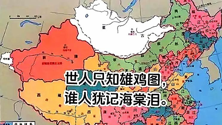“元朝豪华版地图”引热议 现实仍需认“雄鸡”