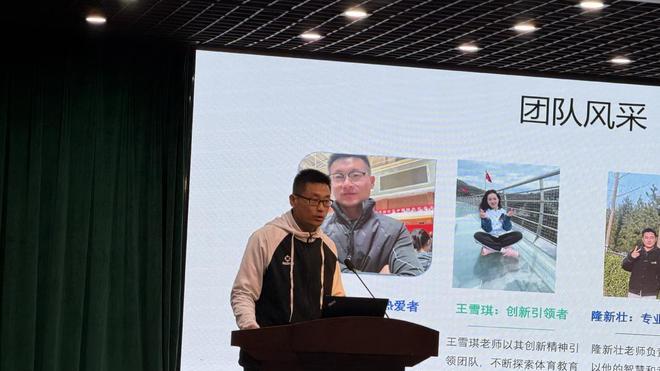 东营市小学体育与健康优秀作业设计展示活动在东营区弘文小学举办