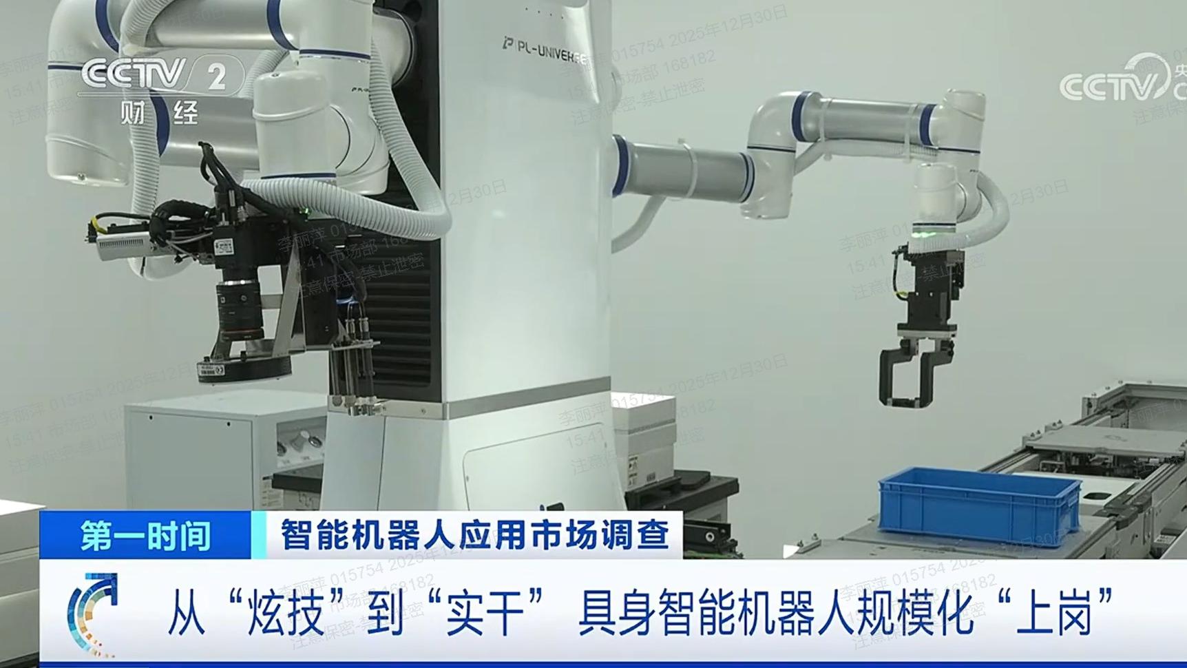 央视都来拍我们车间了