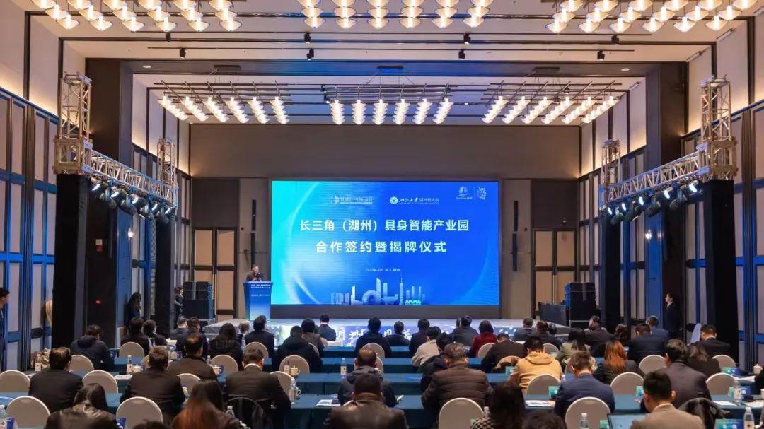 “浙大校友日”再升级，湖州用心了！