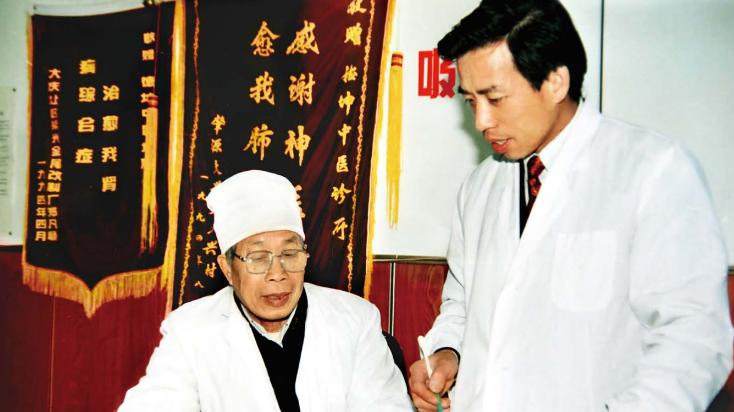 【百年德坤，瑶医传承】国家公祭日 回望初心，吾辈自强