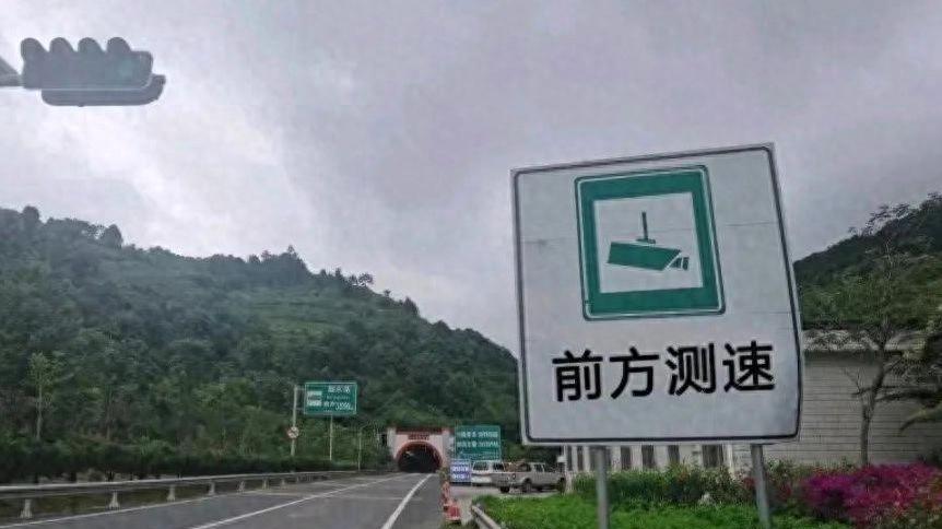 测速点为什么不隐藏起来偷偷测，而是要提前告诉司机，有测速抓拍