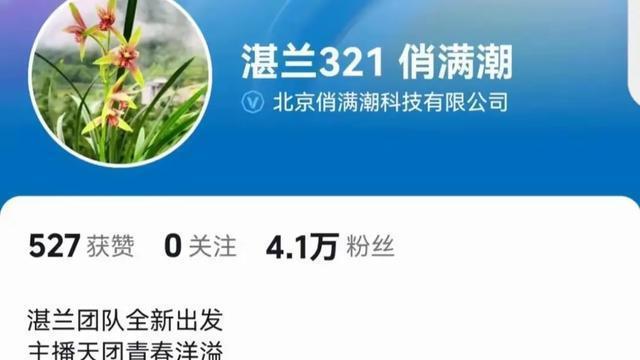 70岁张兰绝地反击：封号48小时后的逆袭神话，一场教科书级自救