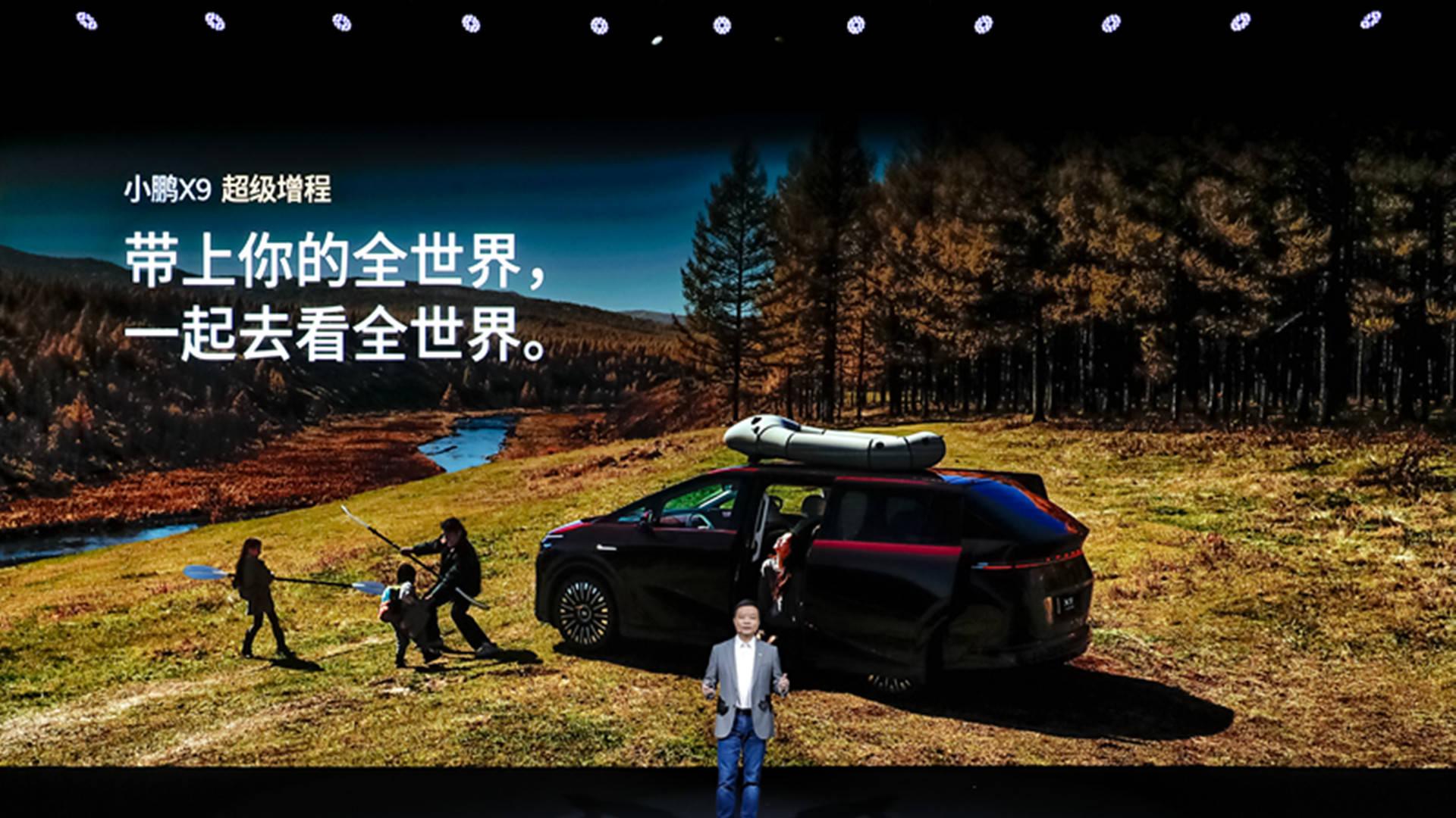 小鹏X9超级增程版预售：99元预订，省油到能笑出声！