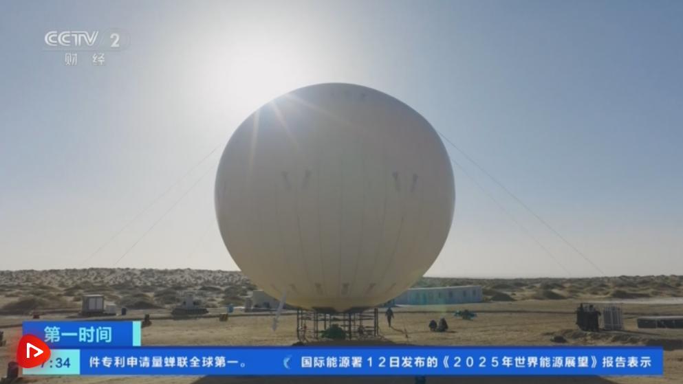 世界最大高空风力发电捕风伞成功开伞