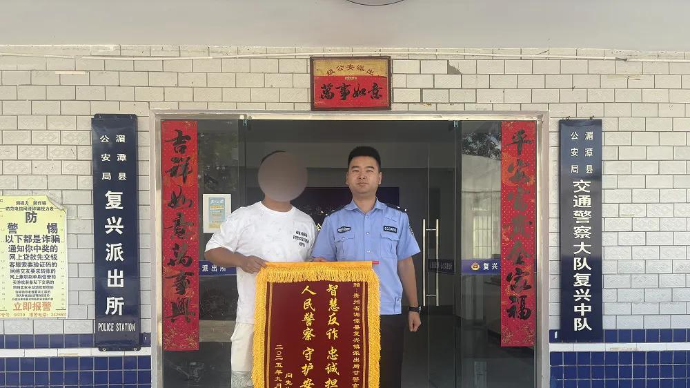 三年“网恋”一场空？假借怀孕诈骗15万，公安千里追缉终破案！