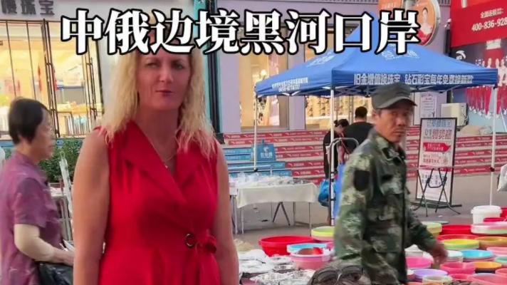 对俄免签后，俄罗斯人看到差距，外卖快，看病快，来了就不想走