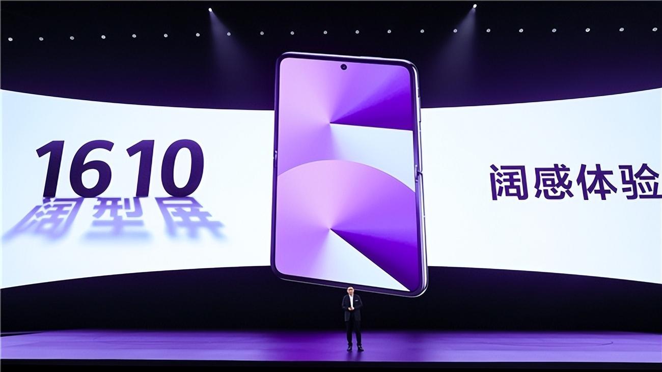 每月只需600+，华为Pura X带你领略鸿蒙5下的阔折叠魅力