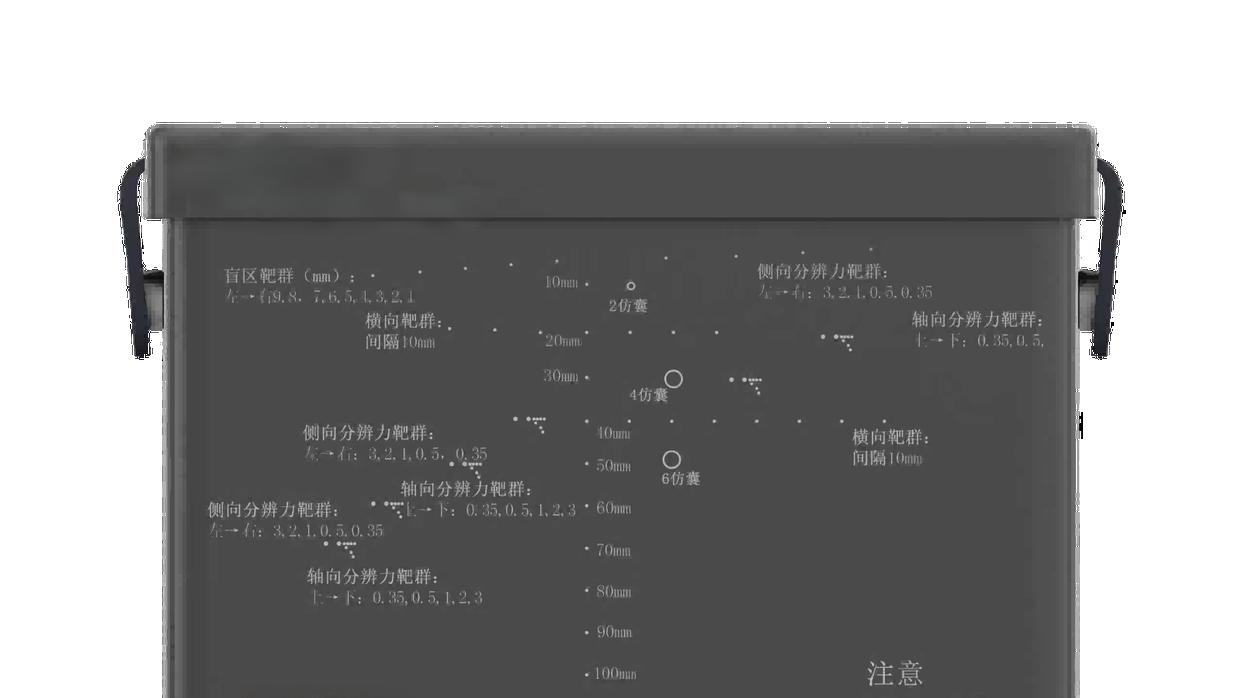 HT-Z487 B型超声诊断设备校准体膜  GB 10152-2009  专业知识