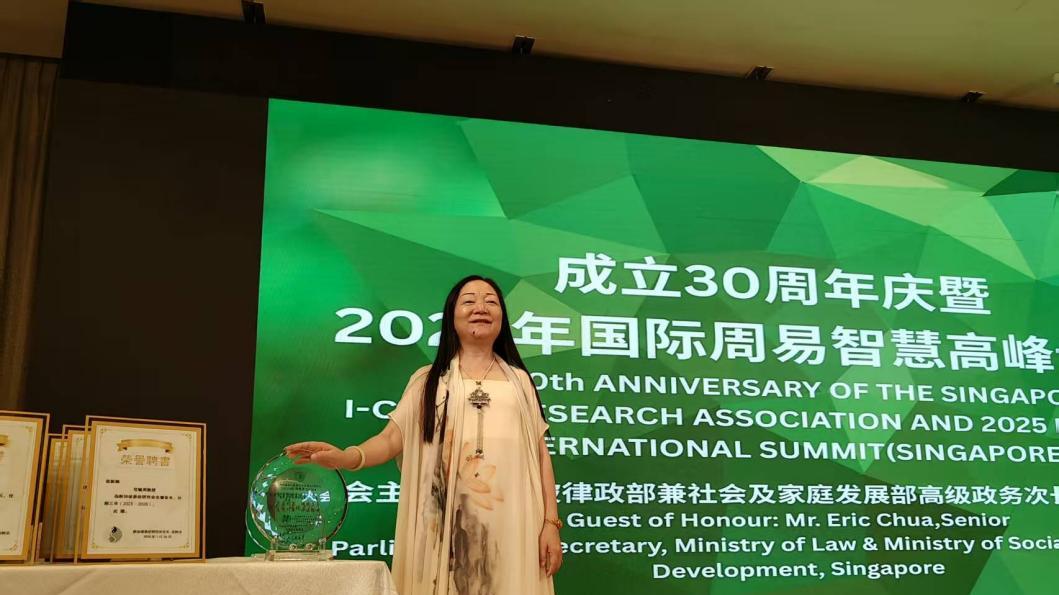 童元真人童洁老师：易道融合，济世弘法