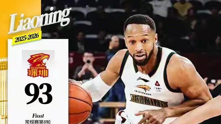 辽篮三连败后，杨鸣采访很心酸，苏群点评一针见血，主要输在三点