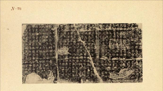 中国文化的古迹（30）