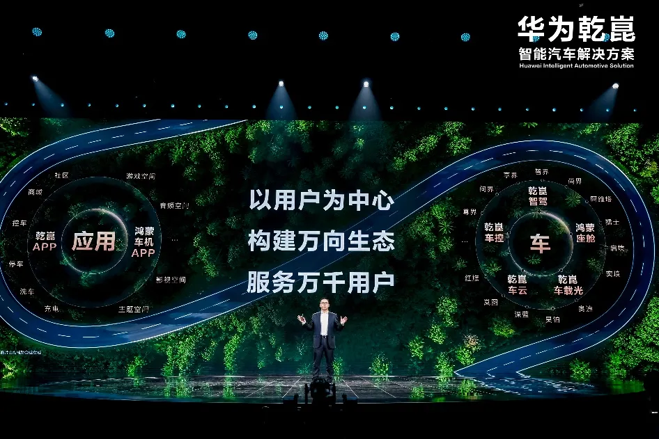 华为乾崑生态，一场携手33款车，率先“智能座舱L3”时代